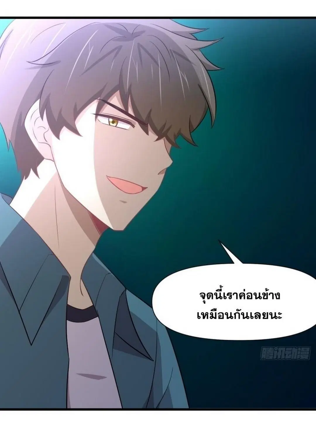 Immortal Swordsman in the Reverse World ตอนที่ 250 — page 10 of 42