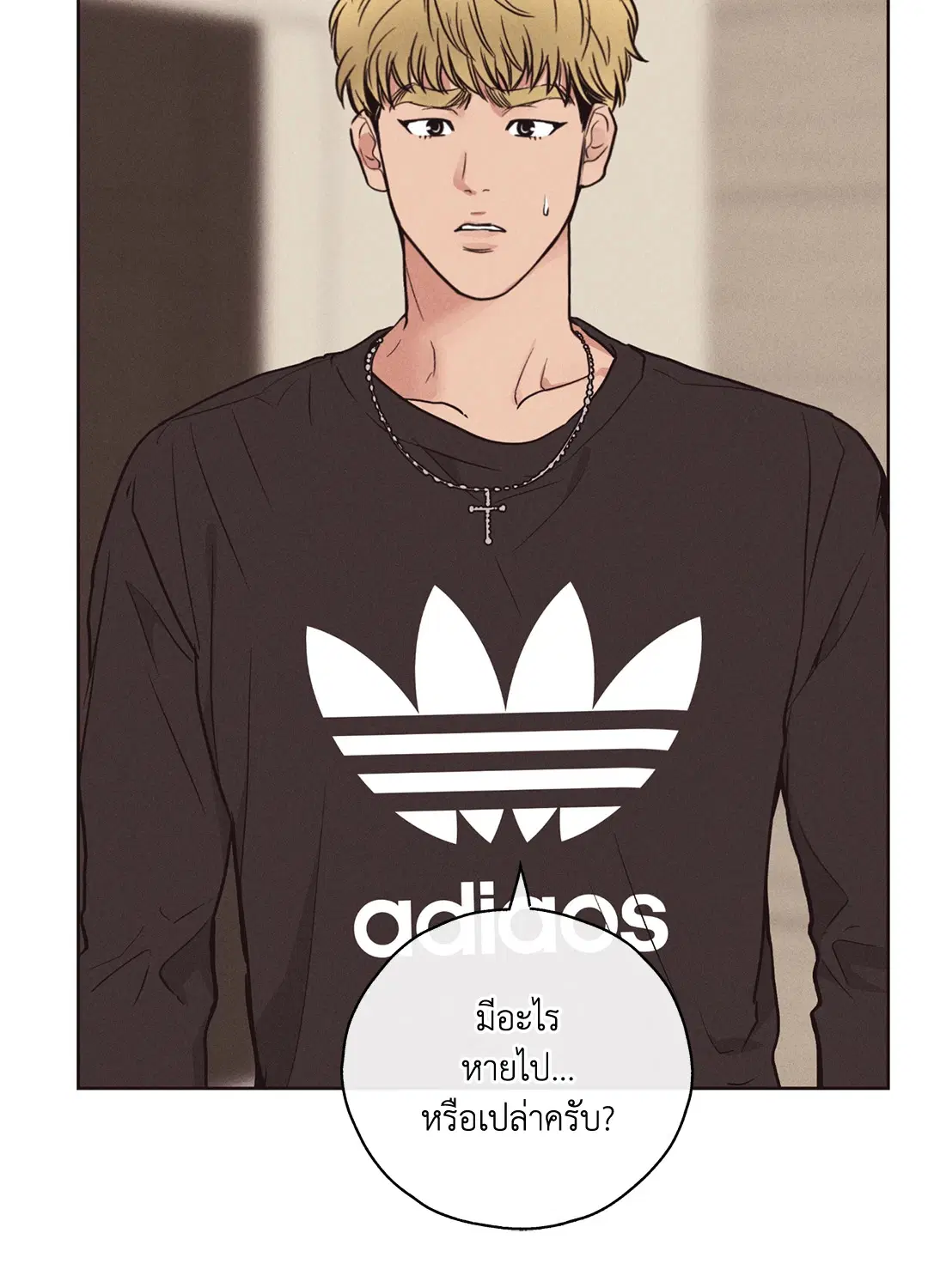 PAYBACK ตอนที่ 20 — page 51 of 73