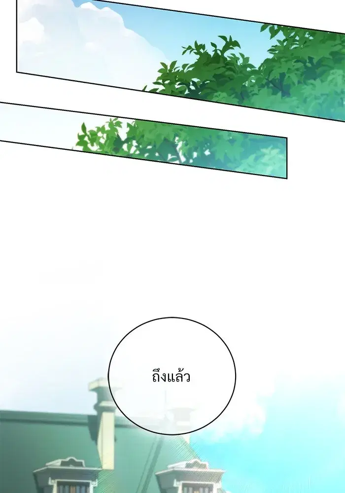 To My Husband’s Mistress ตอนที่ 44 — page 10 of 117