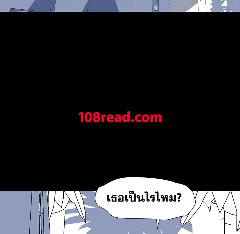 Project Utopia ตอนที่ 6 — page 38 of 53