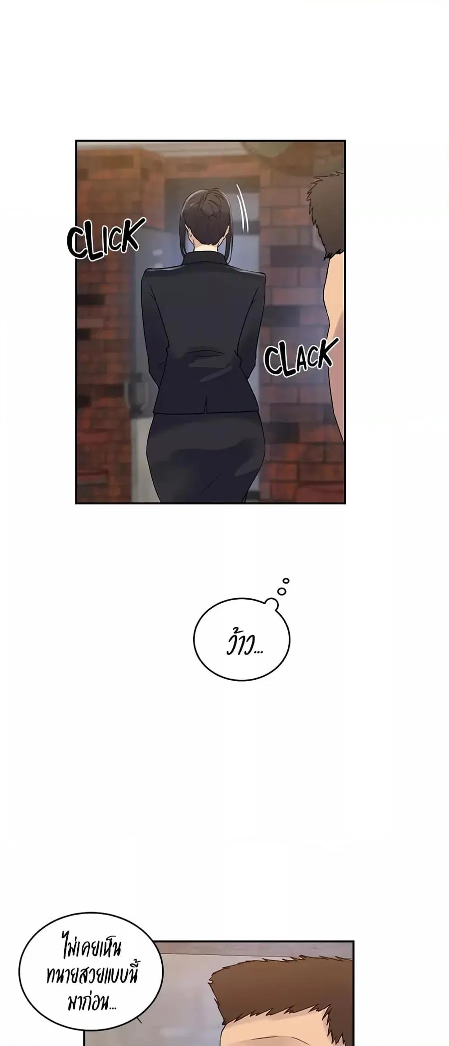 Secret Class ตอนที่ 221 — page 6 of 40