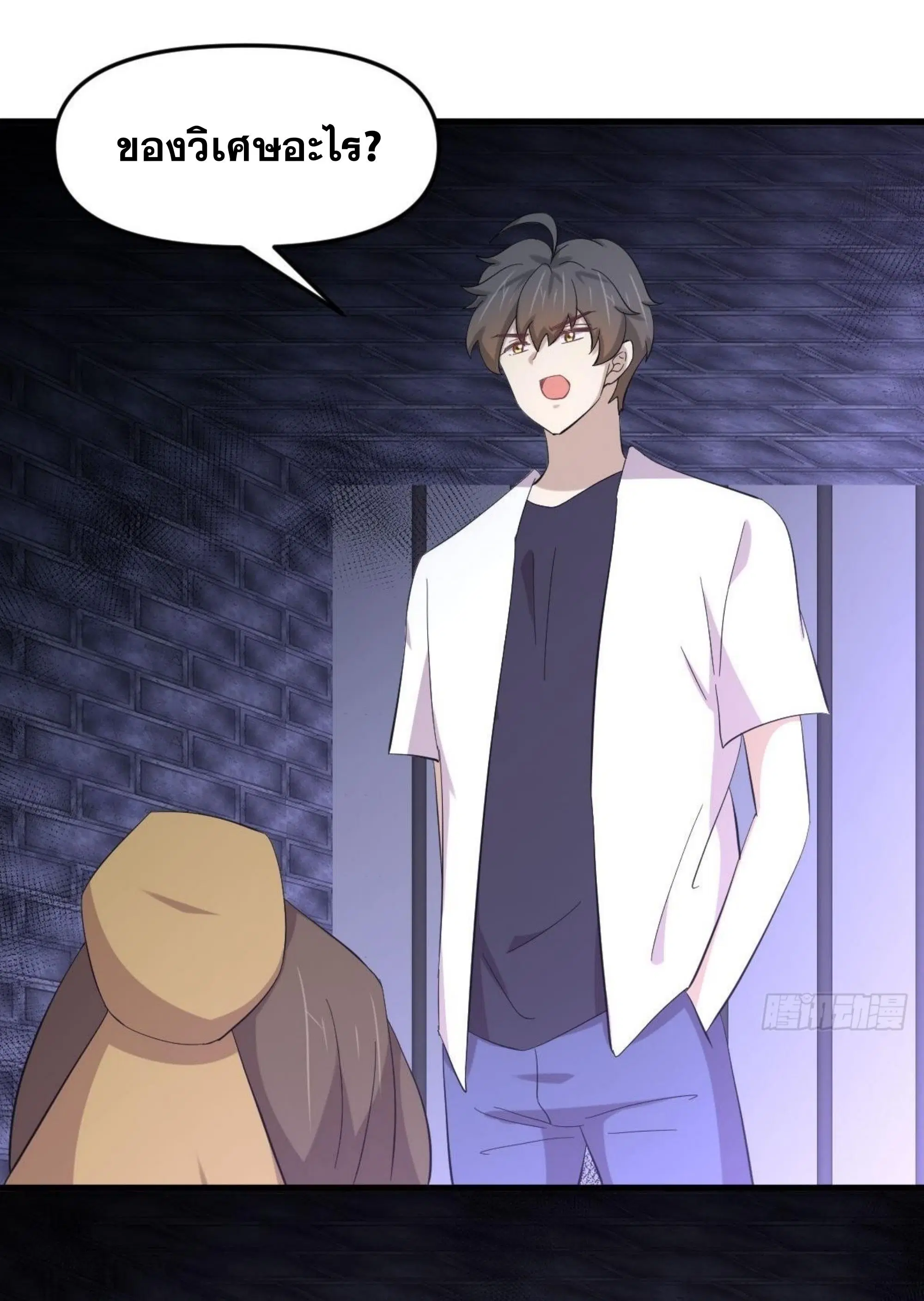 Immortal Swordsman in the Reverse World ตอนที่ 334 — page 47 of 48