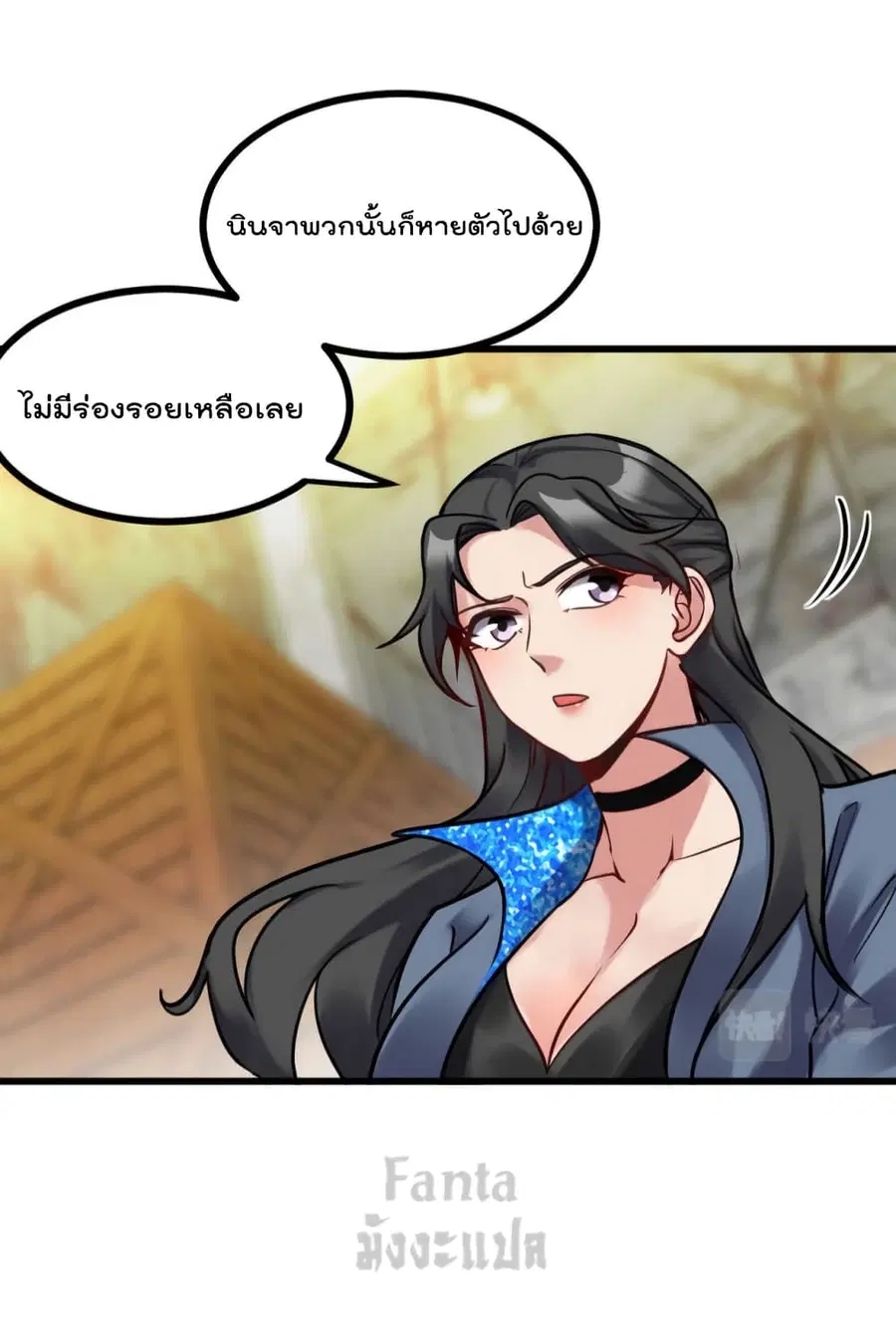 Dragon King Hall ตอนที่ 146 — page 20 of 31