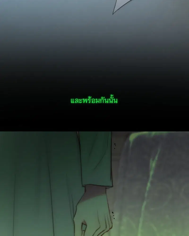 Serena ตอนที่ 128 — page 143 of 159
