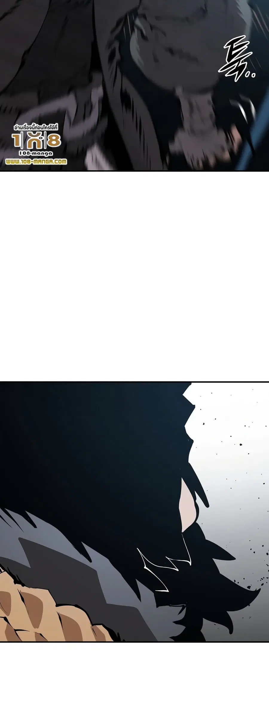 The Player ตอนที่ 87 — page 49 of 60