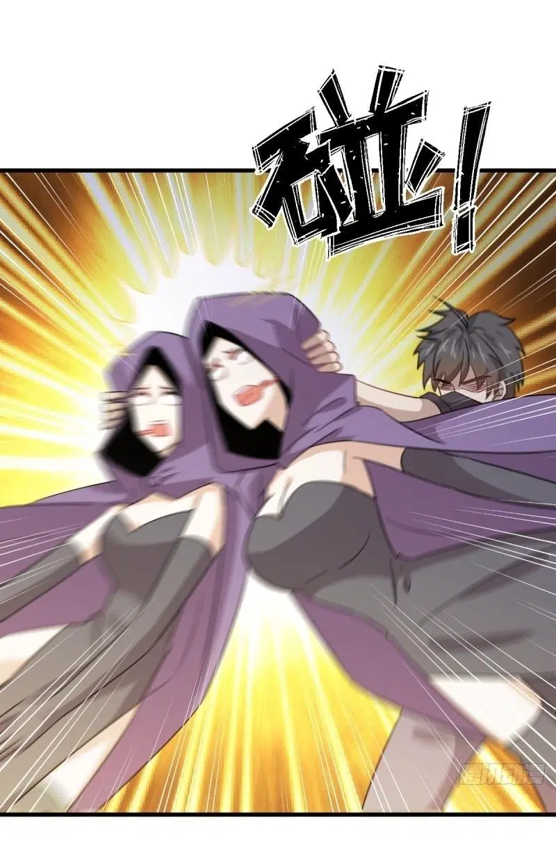Immortal Swordsman in the Reverse World ตอนที่ 111 — page 35 of 39