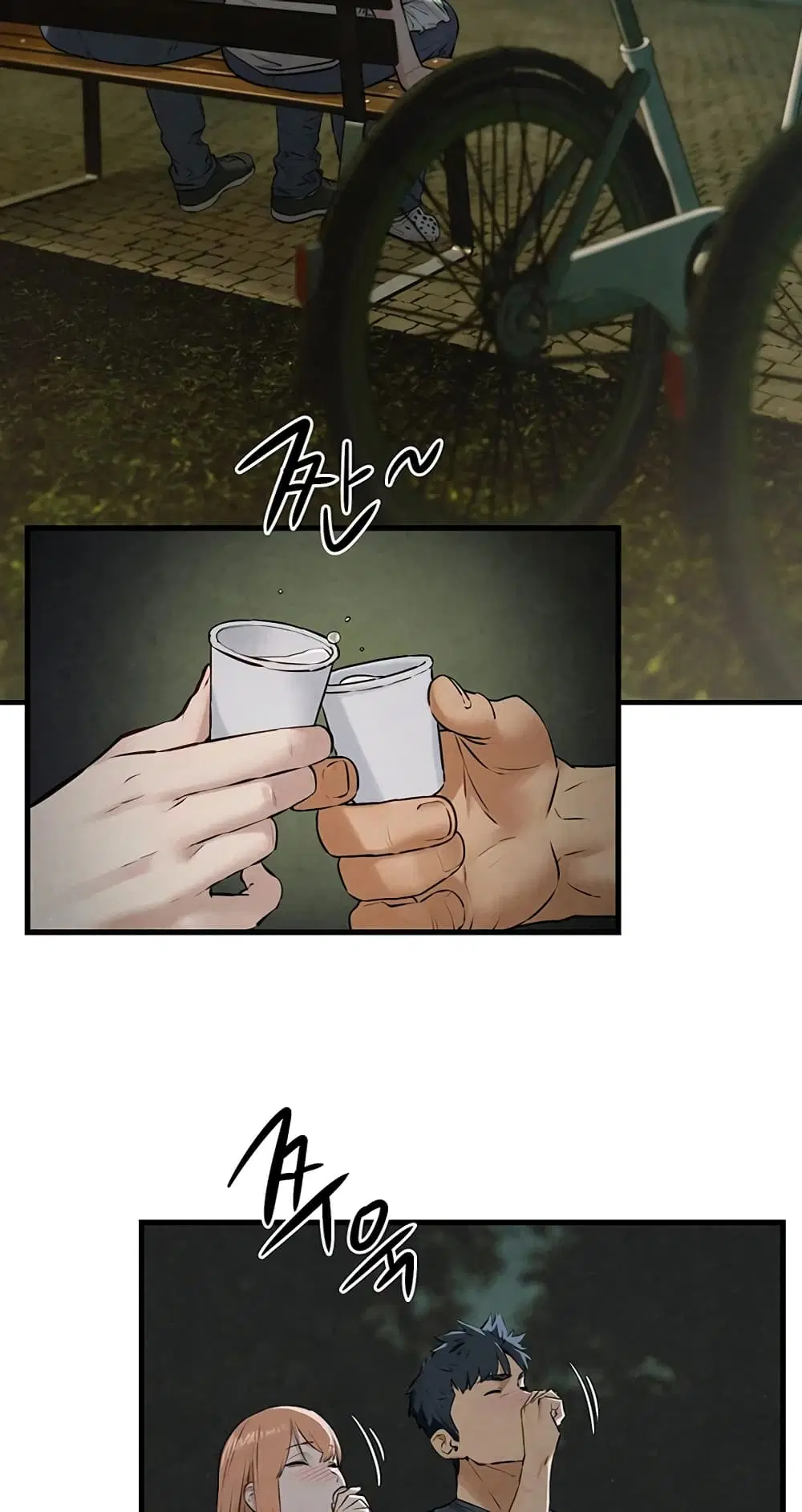 Moby Dick ตอนที่ 40 — page 36 of 60