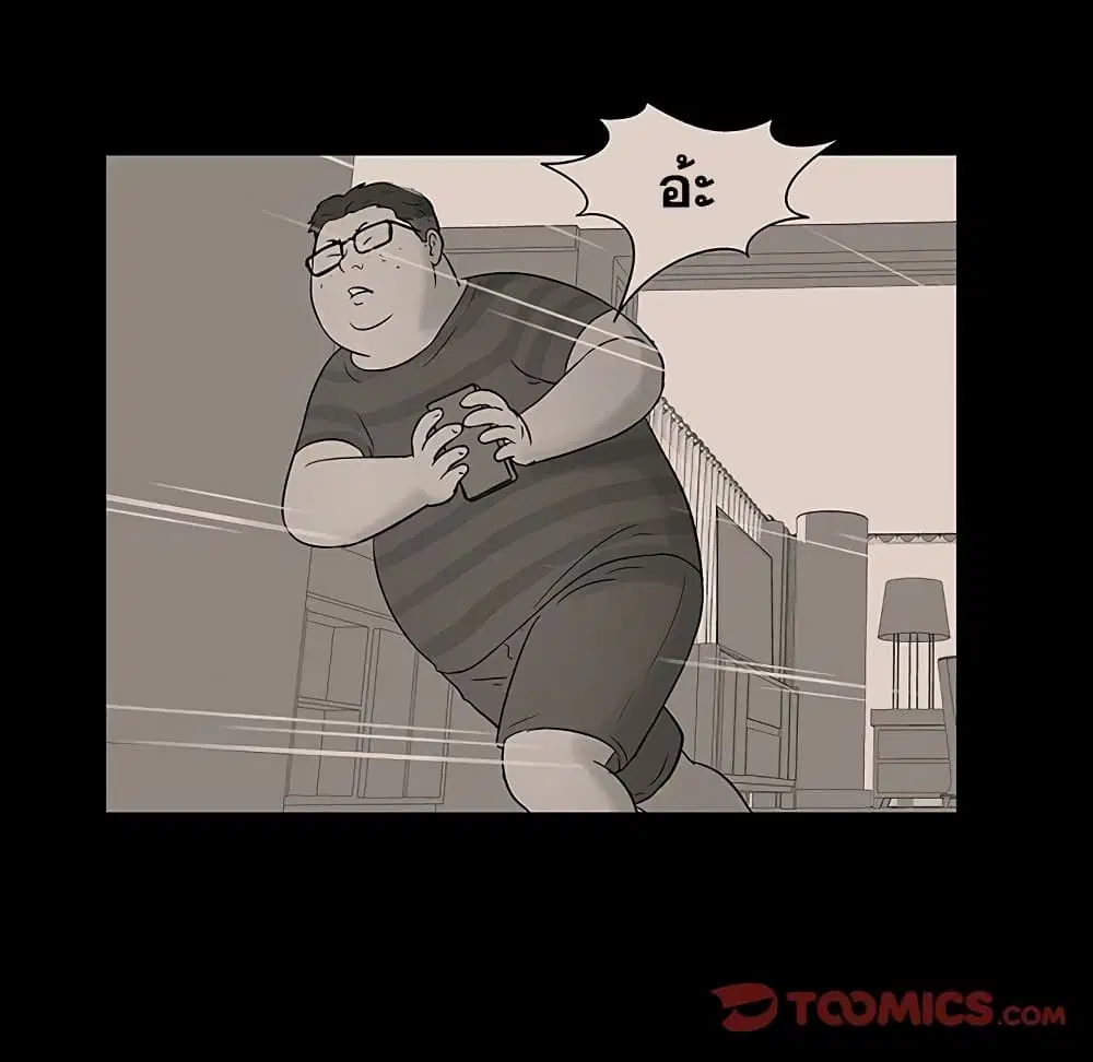 Project Utopia ตอนที่ 129 — page 60 of 80