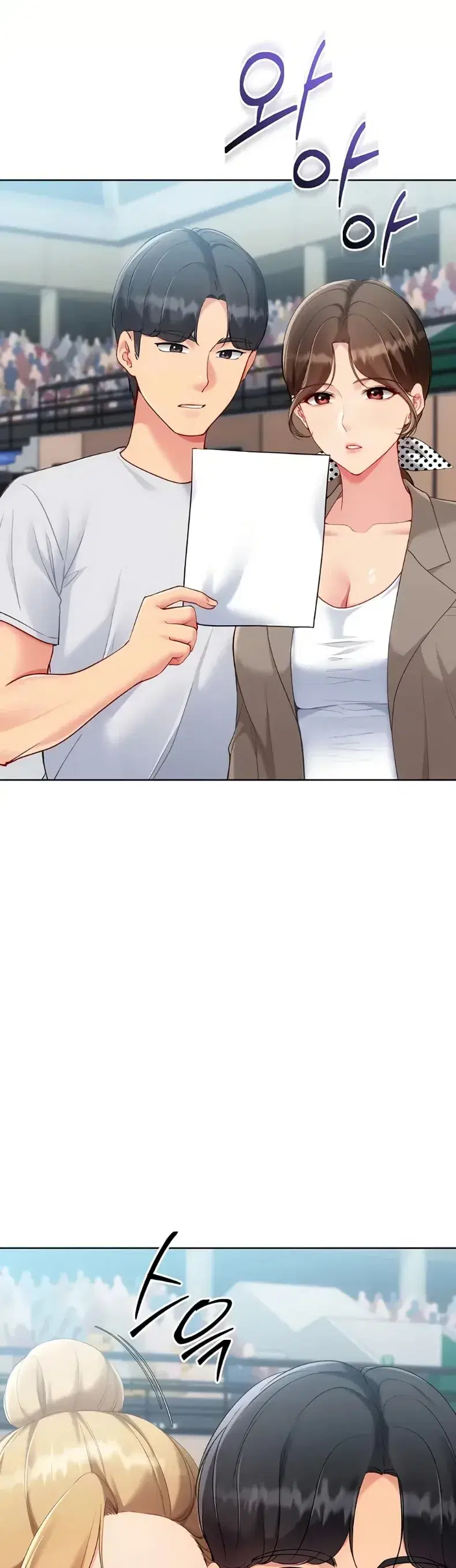 Set It! ตอนที่ 97 — page 13 of 50