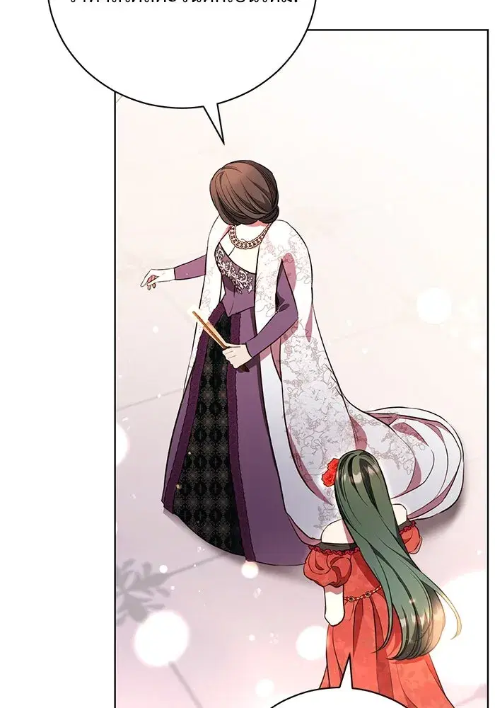 To My Husband’s Mistress ตอนที่ 4 — page 55 of 109