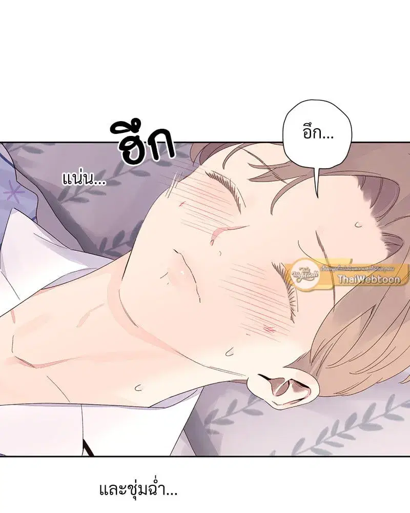 4 Week Lovers ตอนที่ 105 — page 33 of 58