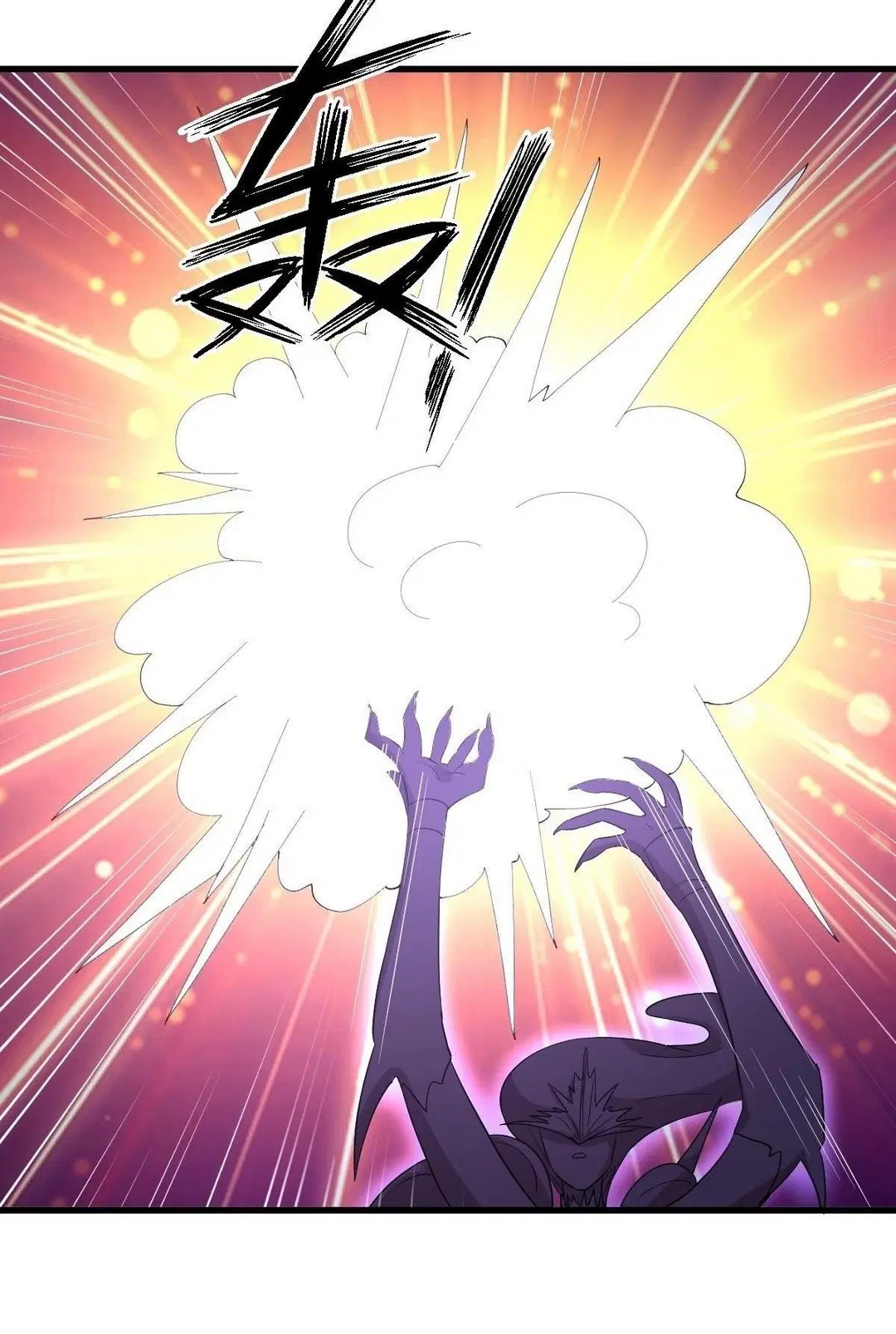 Immortal Swordsman in the Reverse World ตอนที่ 376 — page 14 of 40