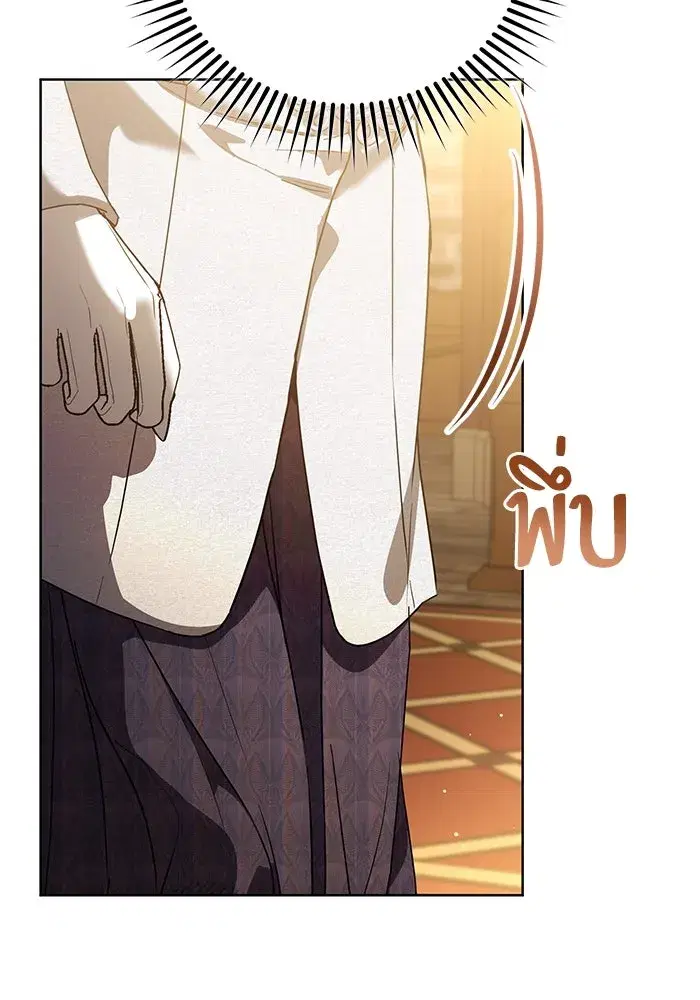 To My Husband’s Mistress ตอนที่ 51 — page 34 of 119