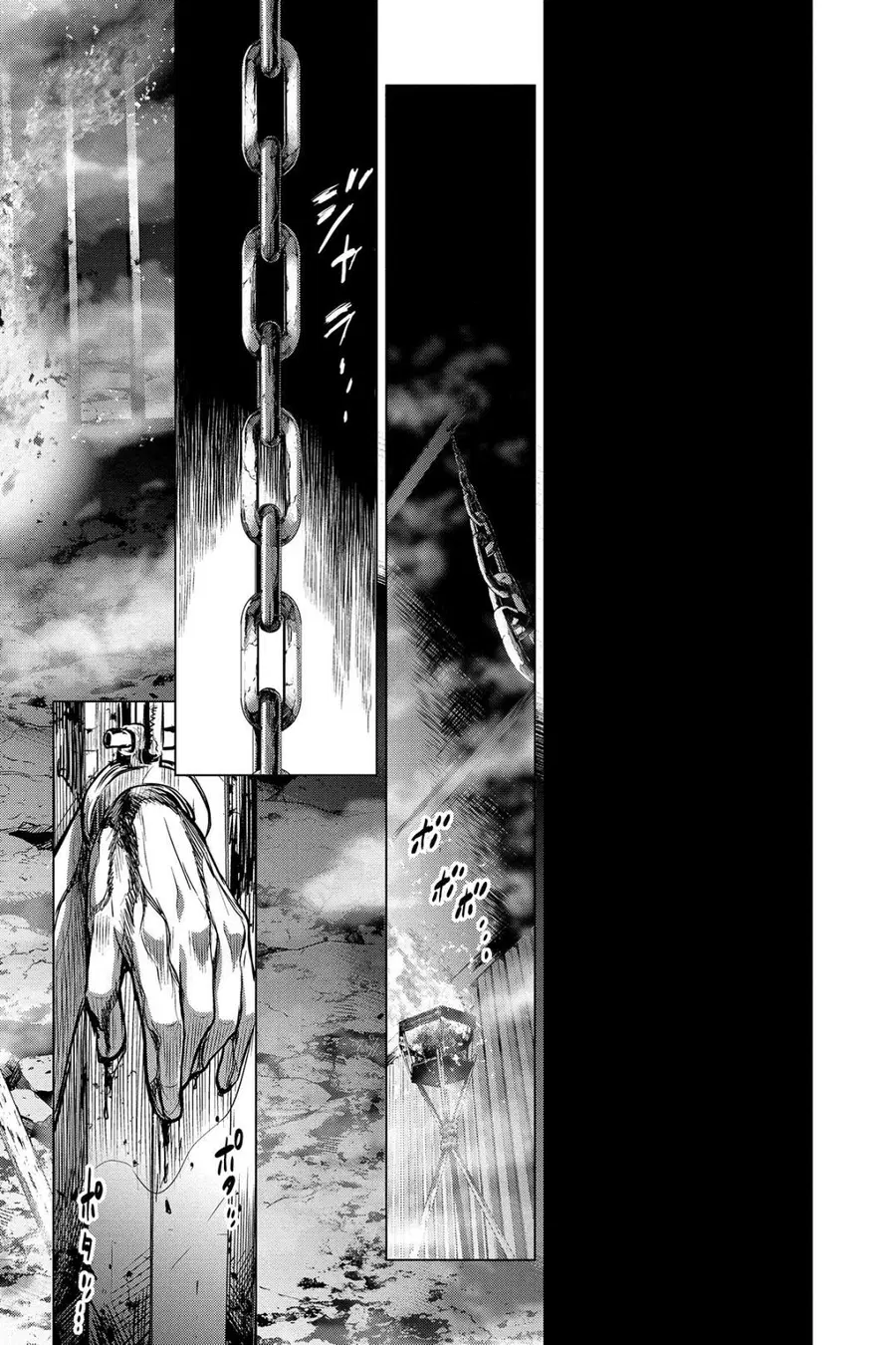 Ingoshima ตอนที่ 4 — page 27 of 29