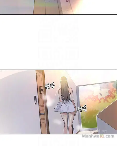 Secret Class ตอนที่ 7 — page 47 of 58