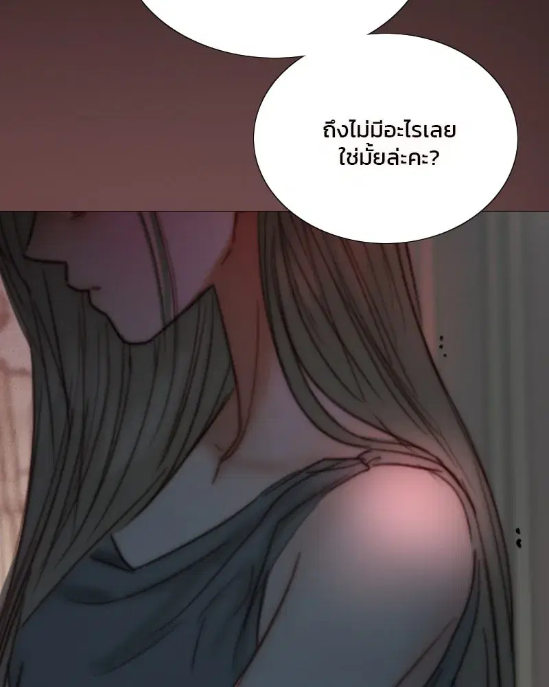 Serena ตอนที่ 105 — page 91 of 131