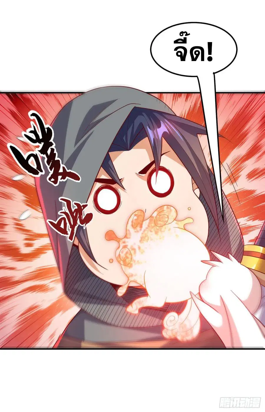 Wu Ni ตอนที่ 136 — page 8 of 35