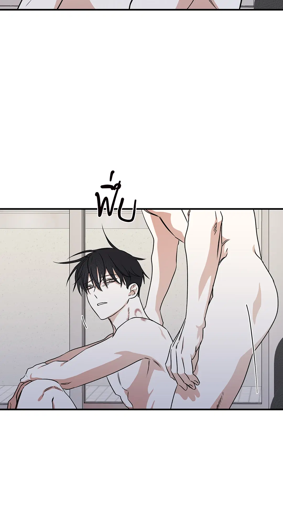 Low Tide in Twilight ตอนที่ 48 — page 12 of 66