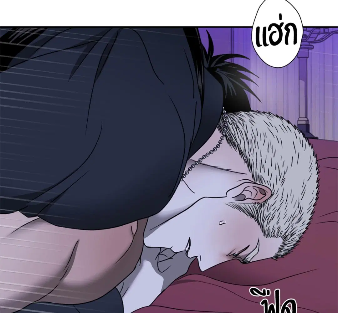 Shutline ตอนที่ 90 — page 99 of 102