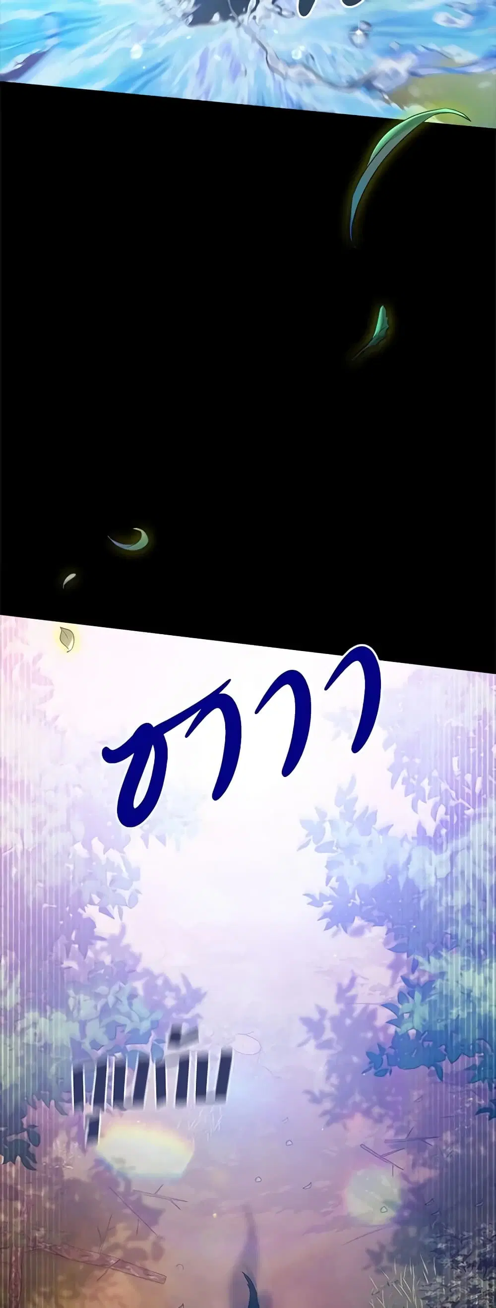 The Broken Ring – This Marriage Will Fail Anyway ตอนที่ 62 — page 6 of 50