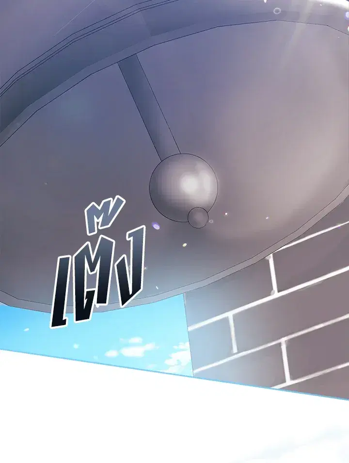 The Broken Ring – This Marriage Will Fail Anyway ตอนที่ 15 — page 2 of 97