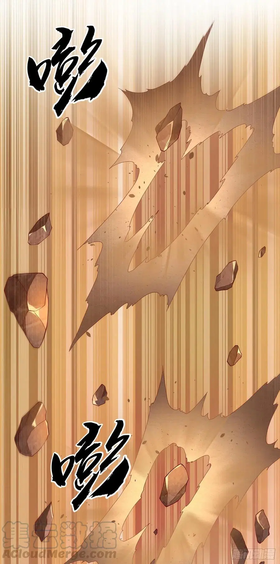 Wu Ni ตอนที่ 121 — page 19 of 37