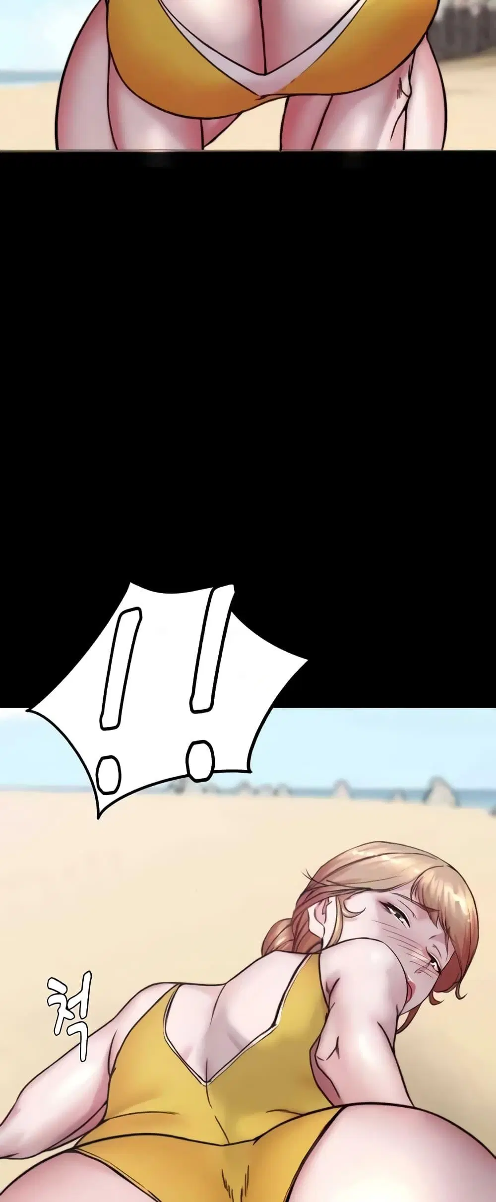 Panty Note ตอนที่ 177 — page 54 of 61