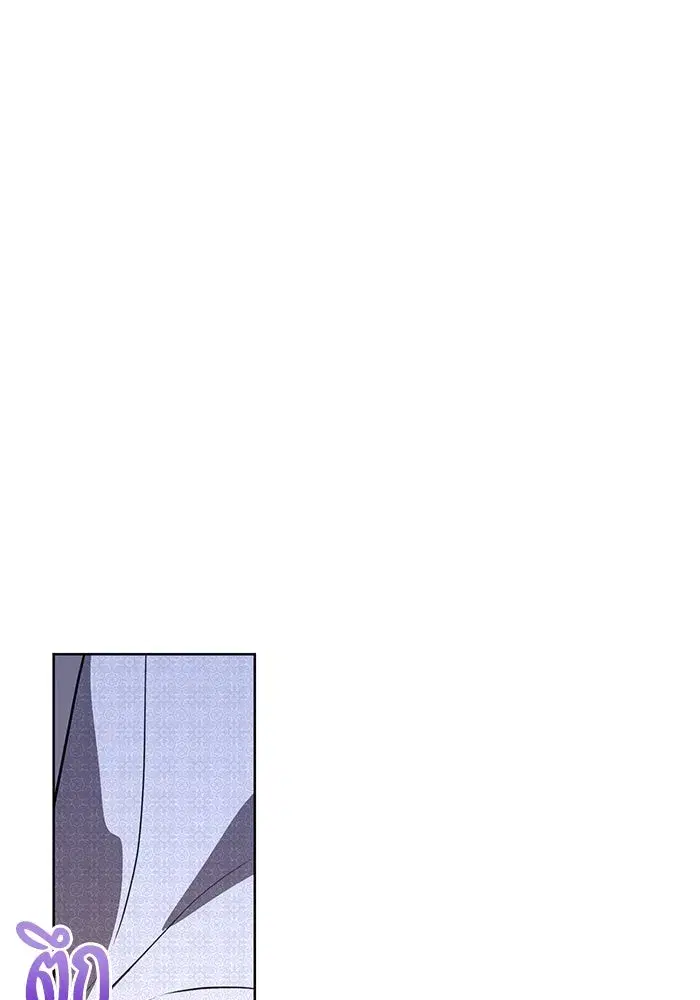 To My Husband’s Mistress ตอนที่ 50 — page 83 of 128