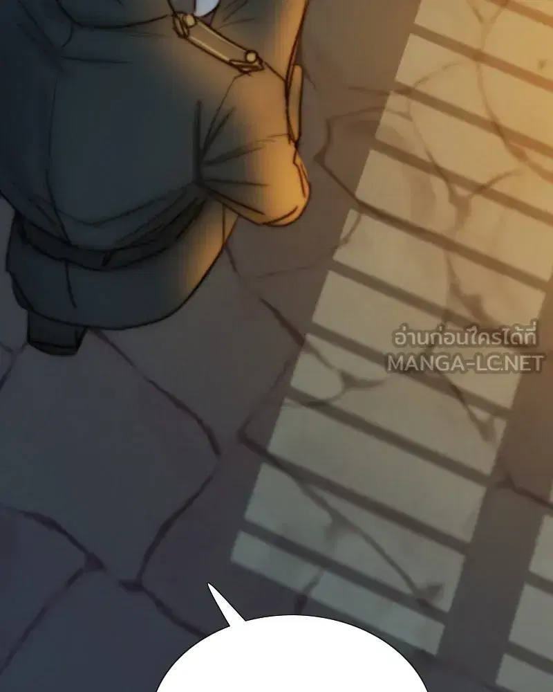 Serena ตอนที่ 116 — page 54 of 111