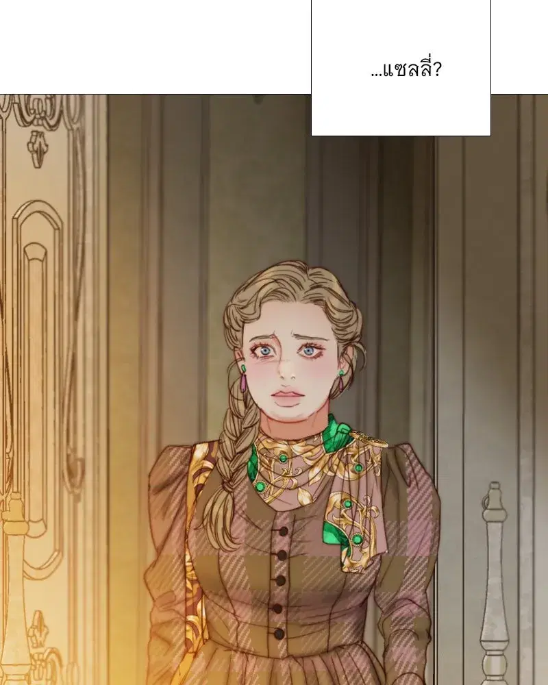 Serena ตอนที่ 123 — page 38 of 122