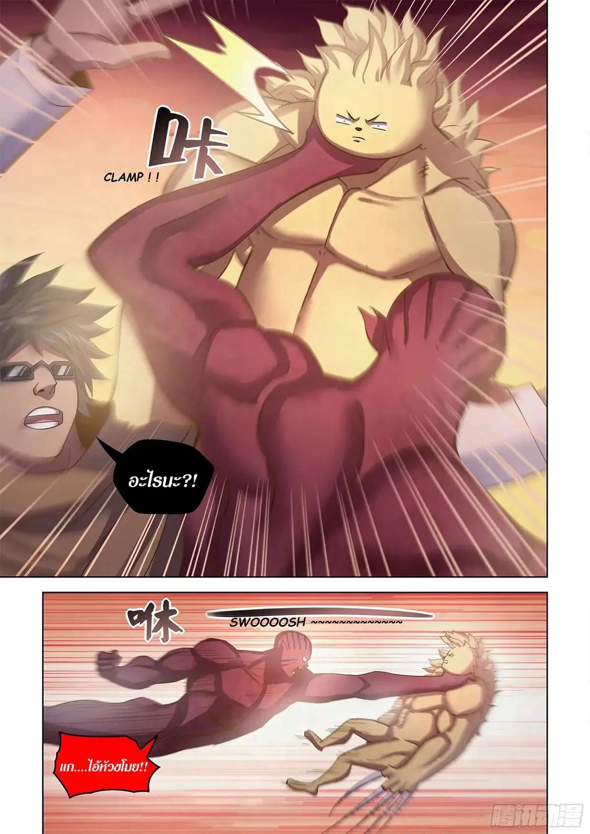 The Last Human ตอนที่ 453 — page 7 of 18