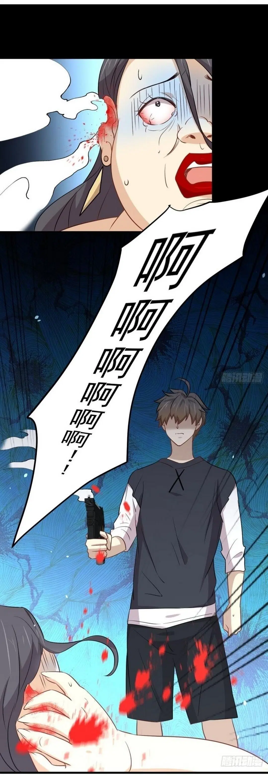 Immortal Swordsman in the Reverse World ตอนที่ 240 — page 41 of 48