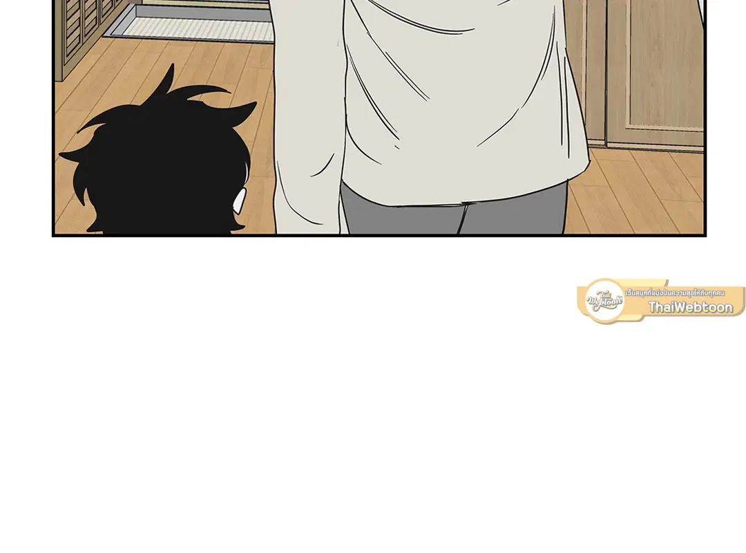 Low Tide in Twilight ตอนที่ 5 — page 52 of 59