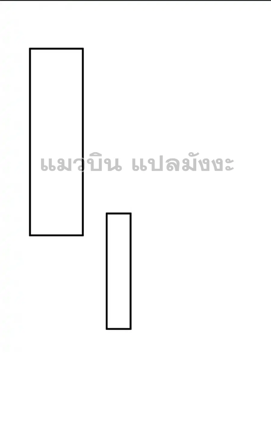 Wu Ni ตอนที่ 459 — page 29 of 40
