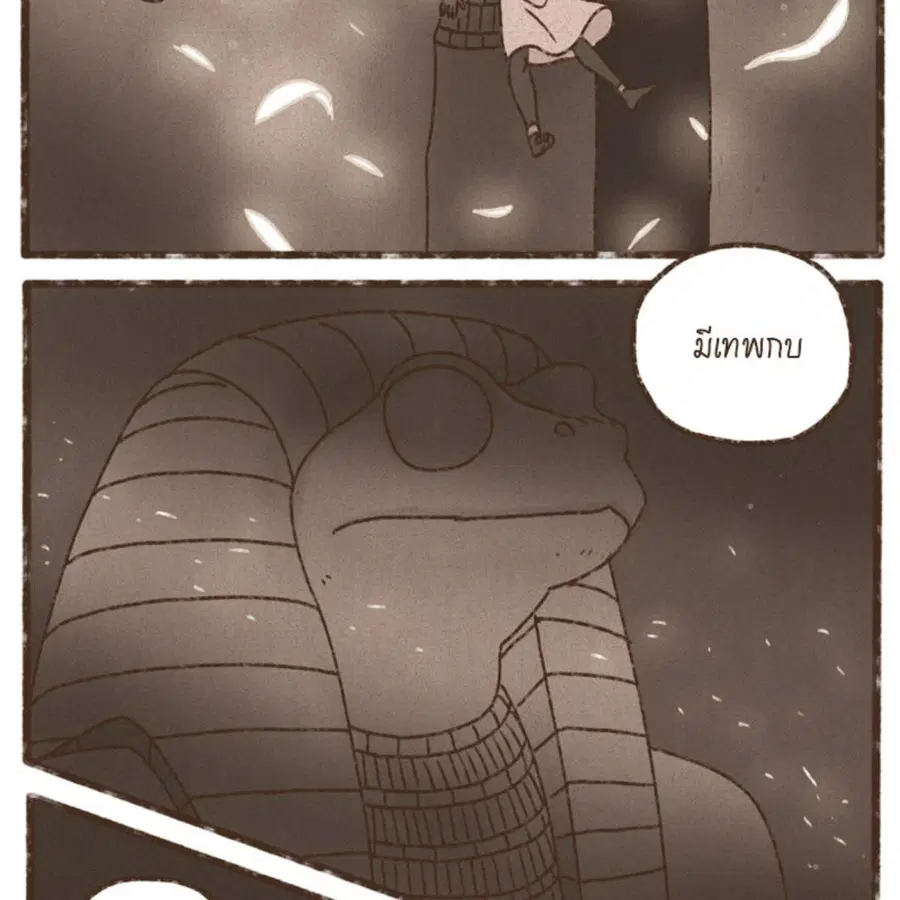 ENNEAD ตอนที่ 91 — page 5 of 65