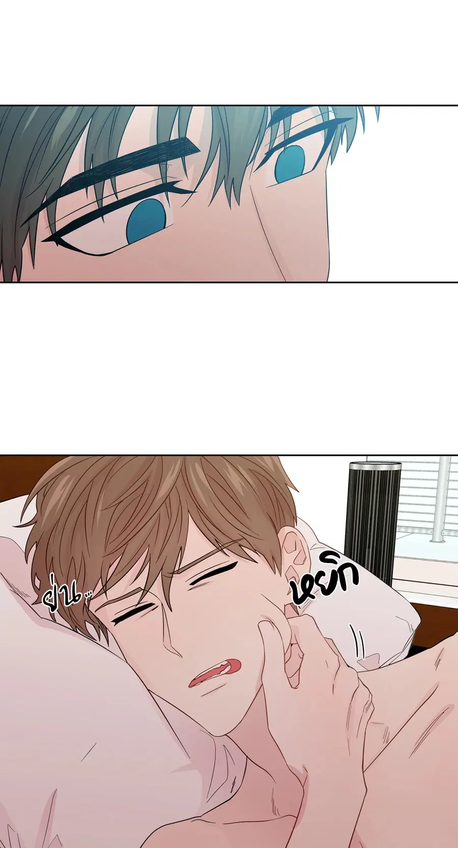 A Man of Virtue ตอนที่ 51 — page 37 of 58