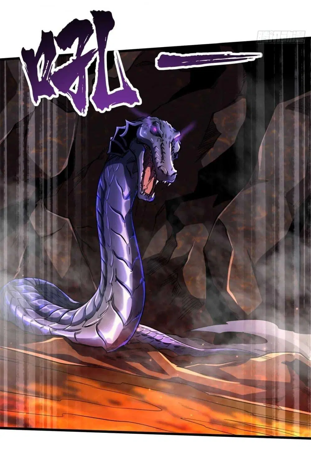 Super God Gene ตอนที่ 118 — page 7 of 40