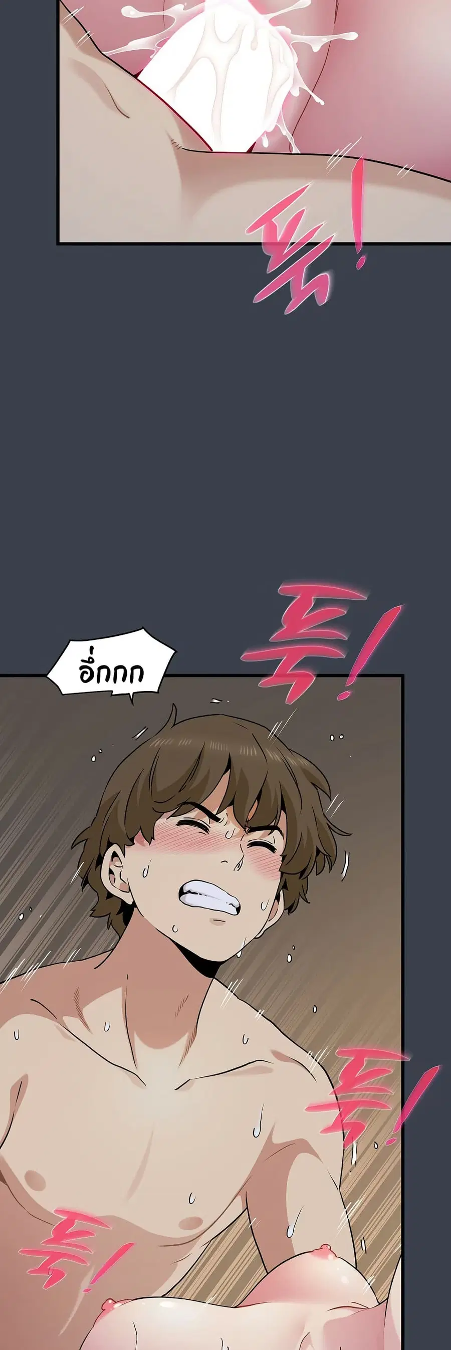The Turning Point ตอนที่ 35 — page 39 of 60