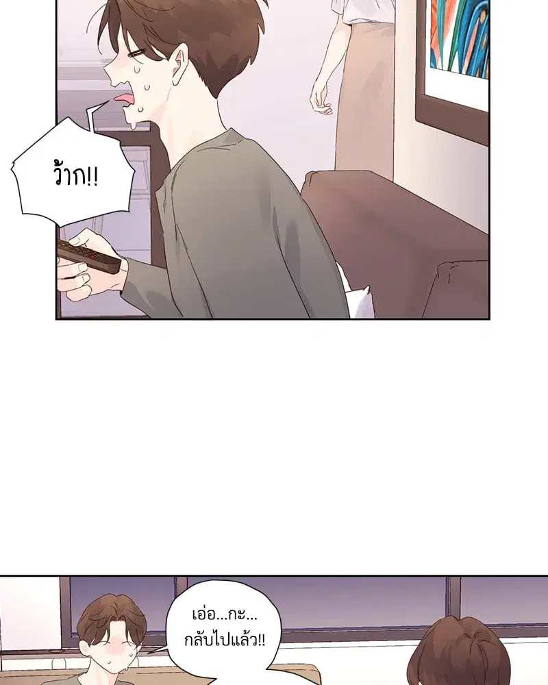 4 Week Lovers ตอนที่ 100 — page 39 of 61