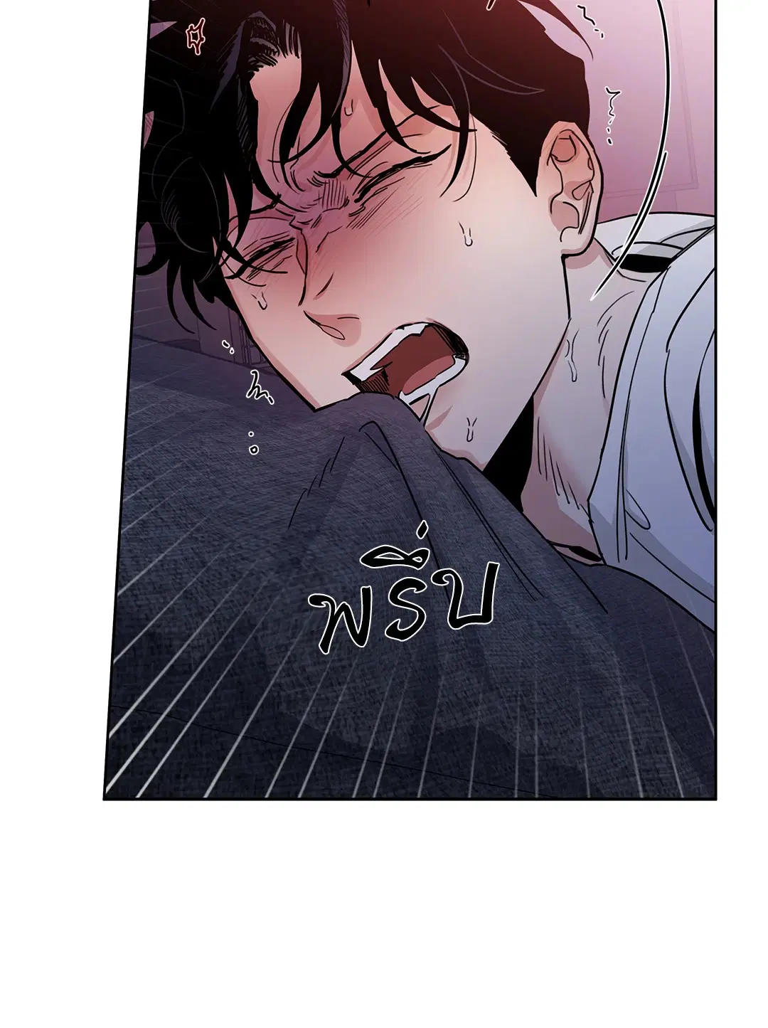 Roses and Champagne ตอนที่ 52.29 — page 76 of 81