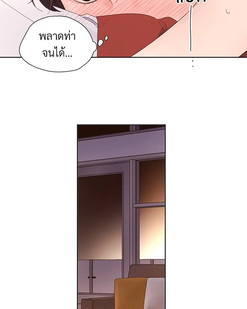 4 Week Lovers ตอนที่ 67 — page 22 of 53