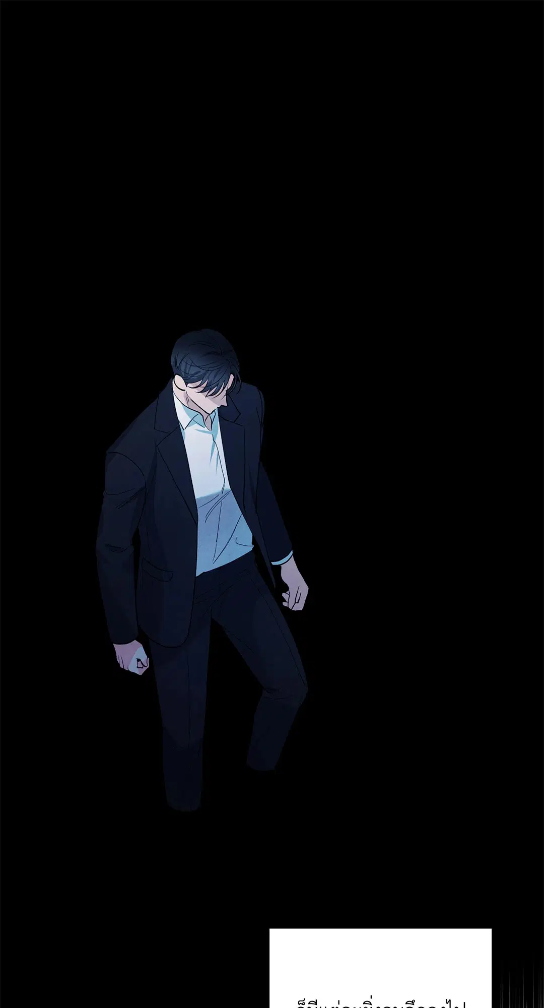 Roses and Champagne ตอนที่ 62 — page 39 of 66