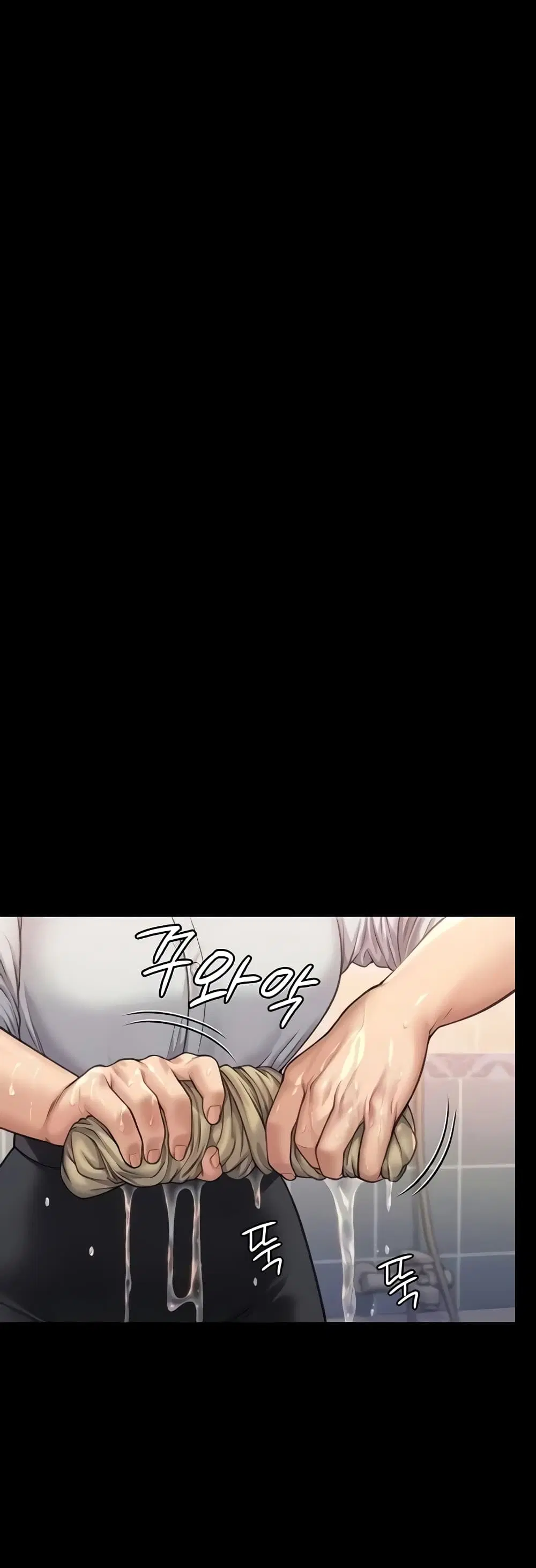 Queen Bee ตอนที่ 315 — page 20 of 60