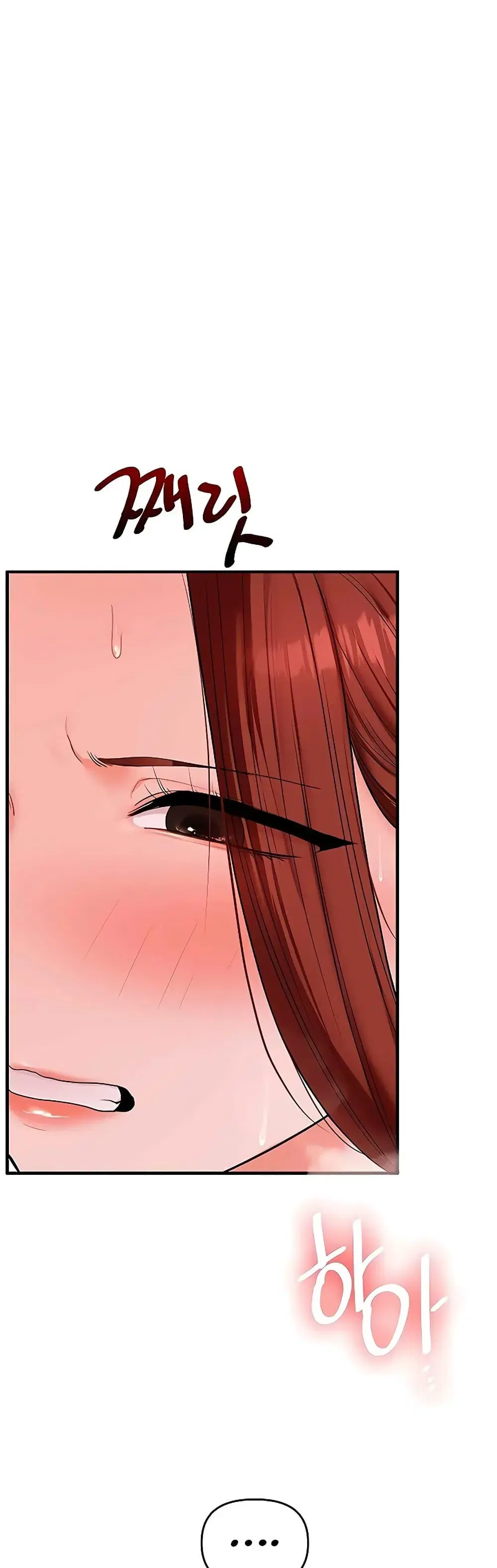 Relationship Reversal ตอนที่ 111 — page 5 of 51