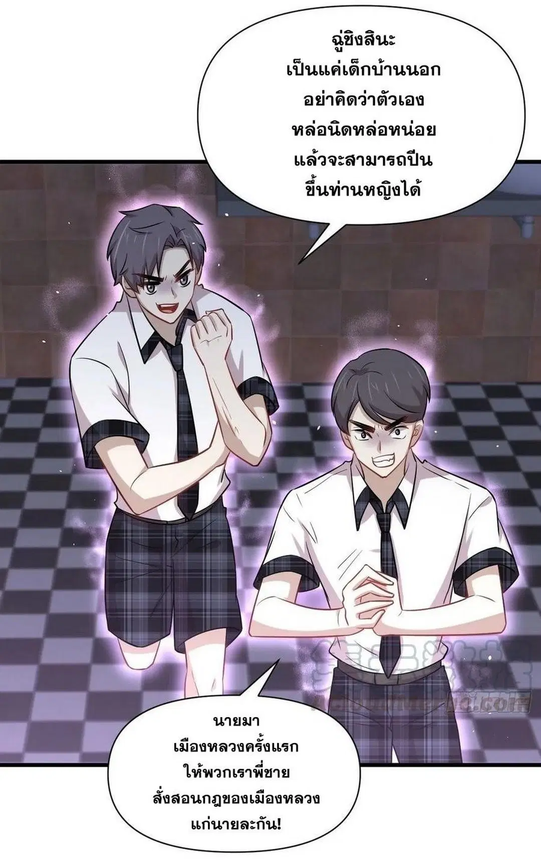 Immortal Swordsman in the Reverse World ตอนที่ 224 — page 19 of 42