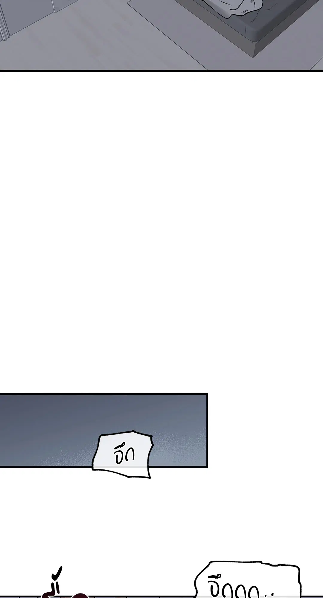 Low Tide in Twilight ตอนที่ 68 — page 14 of 74