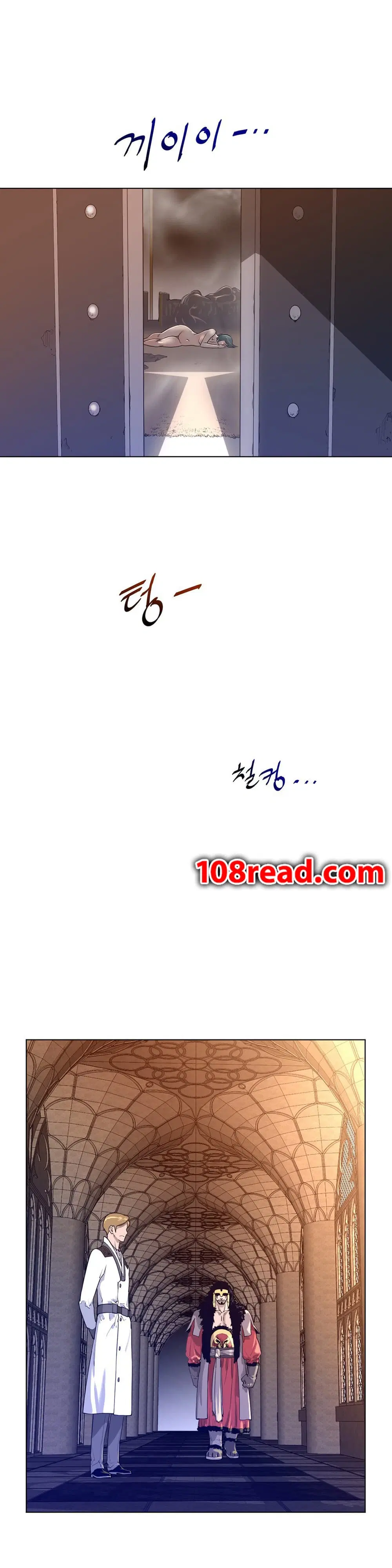 Perfect Half ตอนที่ 12 — page 18 of 27