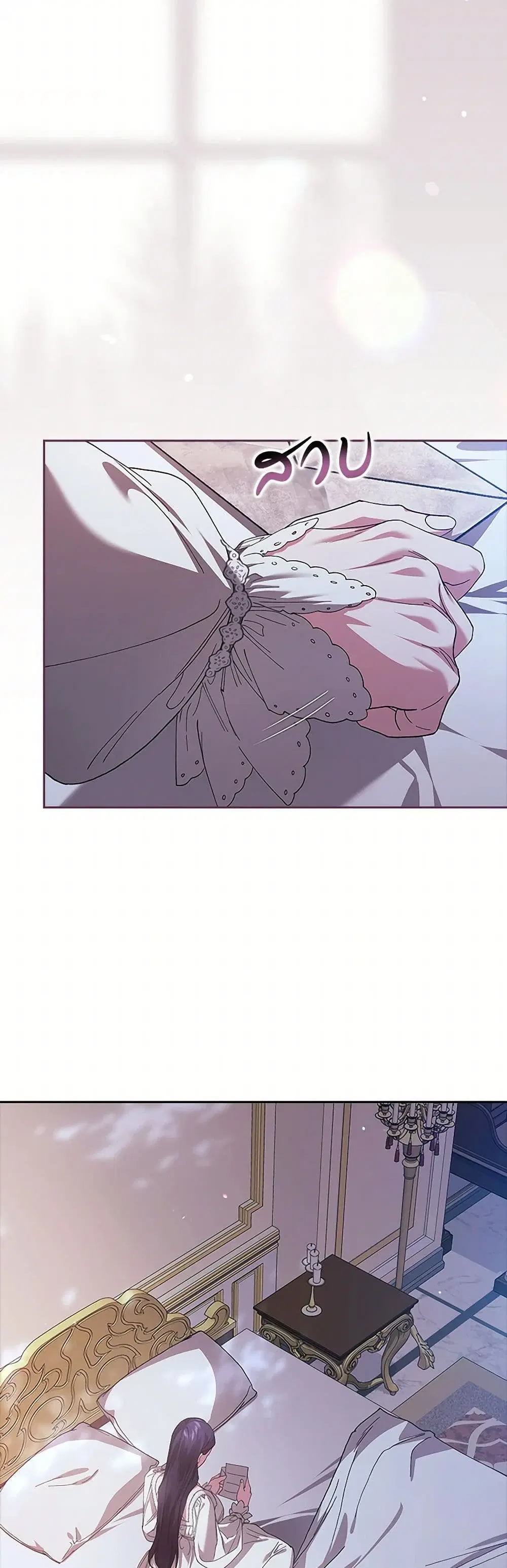 The Broken Ring – This Marriage Will Fail Anyway ตอนที่ 88 — page 27 of 37