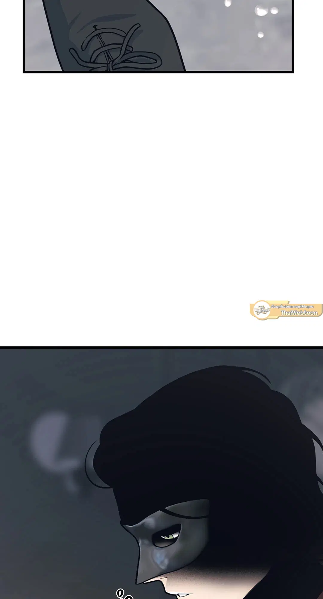 Full Volume ตอนที่ 29 — page 55 of 62