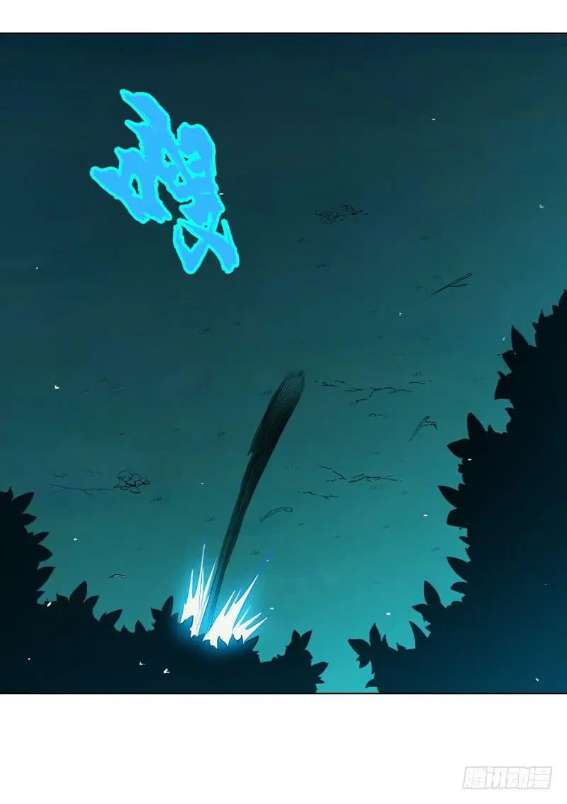 Wu Ni ตอนที่ 21 — page 46 of 54